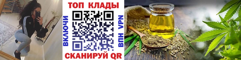 Наркошоп купить Гашиш Каннабис APVP Амфетамин Меф мяу мяу Похвистнево