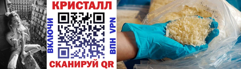 Купить где Похвистнево АМФ VHQ
