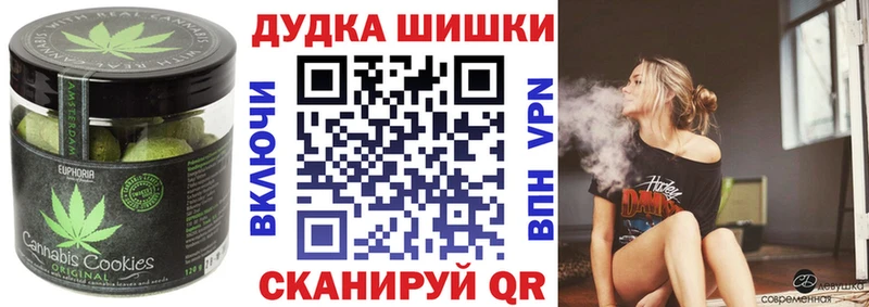 Canna-Cookies марихуана  Купить  Похвистнево 