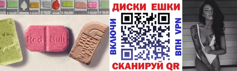 Купить где Похвистнево Ecstasy 300 mg