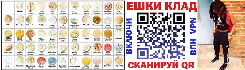 Экстази 99% Похвистнево