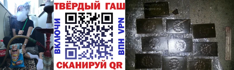 ГАШ хэш  Купить  Похвистнево 