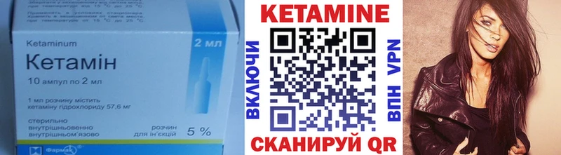 Купить где  Похвистнево  КЕТАМИН ketamine 