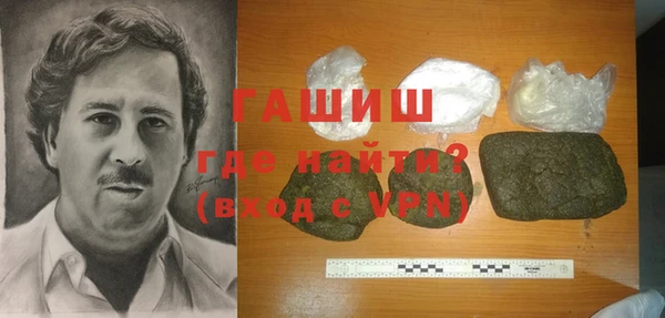 герыч Вяземский