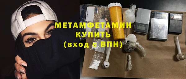 ГАЛЛЮЦИНОГЕННЫЕ ГРИБЫ Вязники