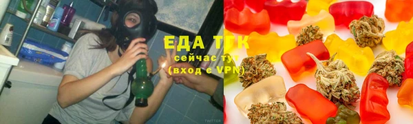 сатива Вязьма