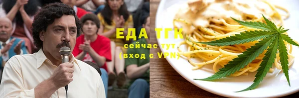 герыч Вяземский