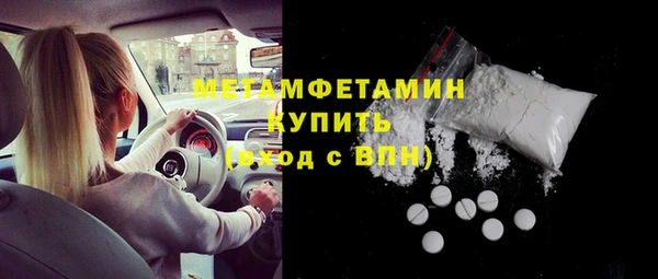 сатива Вязьма