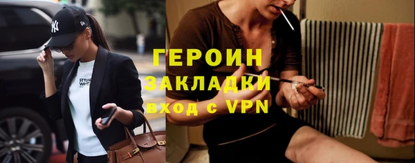 сатива Вязьма