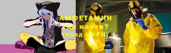 герыч Вяземский
