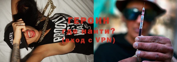 герыч Вяземский