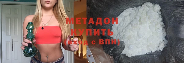 сатива Вязьма