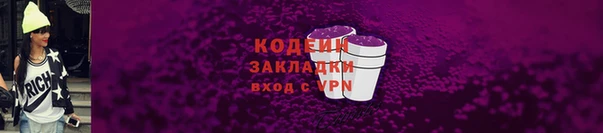 герыч Вяземский