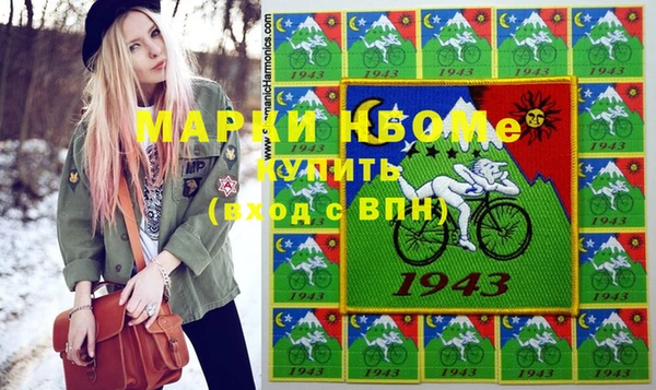 ГАЛЛЮЦИНОГЕННЫЕ ГРИБЫ Вязники