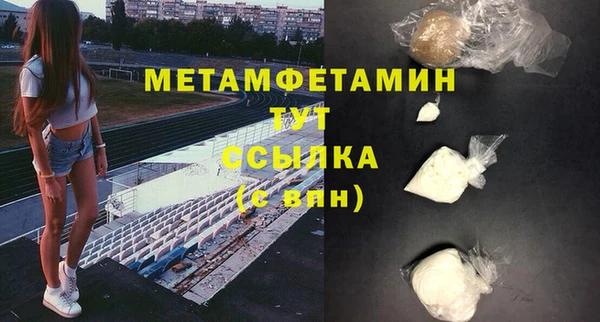 ГАЛЛЮЦИНОГЕННЫЕ ГРИБЫ Вязники
