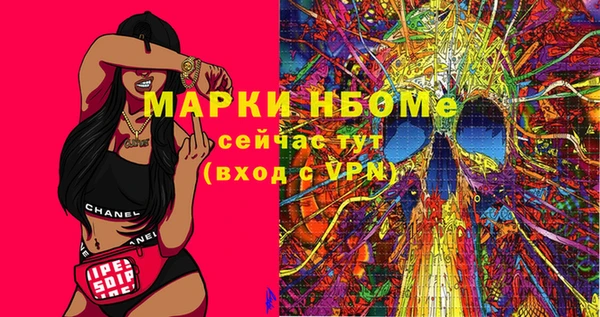 герыч Вяземский
