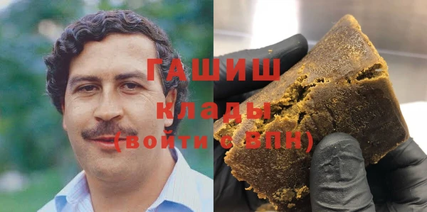 сатива Вязьма
