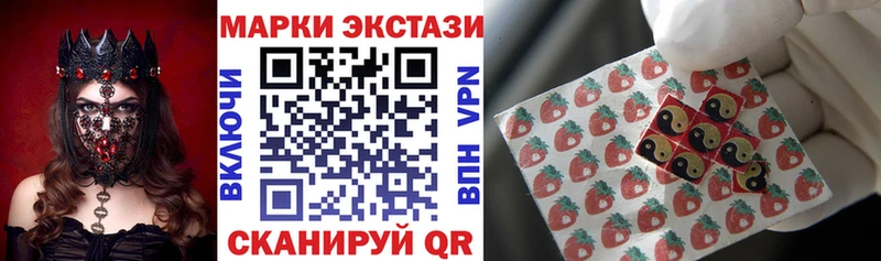 Марки NBOMe 1,8мг  Купить  Похвистнево 